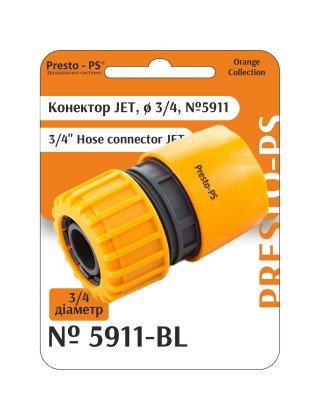 Конектор Presto-PS для шланга 3/4 серії Jet (5911-BL)