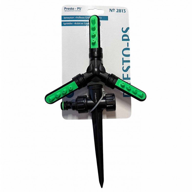 Дощувач Presto-PS зрошувач круговий Рубікон Green (2813-BL) Дощувач Presto-PS зрошувач круговий Рубікон Green (2813-BL)