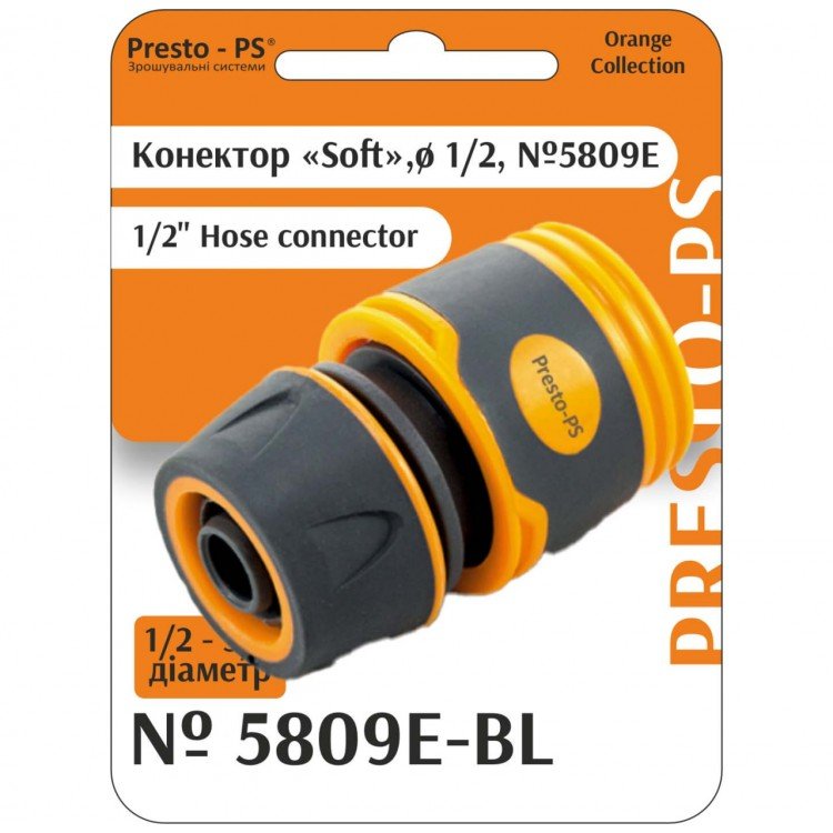 Конектор Presto-PS для шланга 1/2-5/8 дюйма без аквастопа серія Soft-Touch (5809Е-BL)