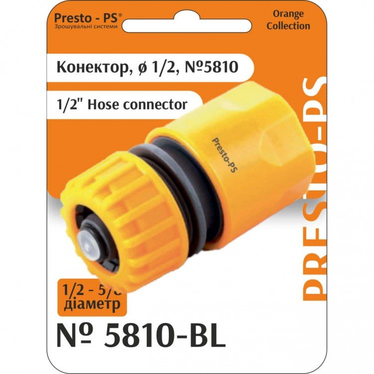 Конектор Presto-PS для шланга 1/2-5/8 дюйма з аквастопом (5810-BL) Конектор Presto-PS для шланга 1/2-5/8 дюйма з аквастопом (5810-BL)