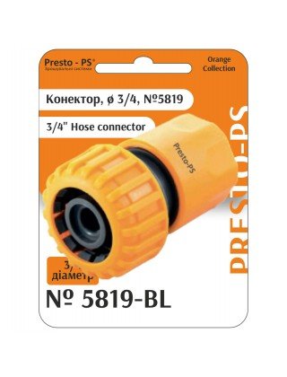 Конектор Presto-PS для шланга 3/4 дюйма без аквастопа (5819-BL)