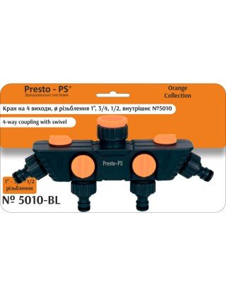 Кран шаровий Presto-PS на 4 виходи з внутрішнім різьбленням 1/2-3/4-1 дюйм (5010)