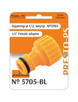Фітинг Presto-PS адаптер під конектор із внутрішнім різьбленням 1/2 дюйма (5705-BL)