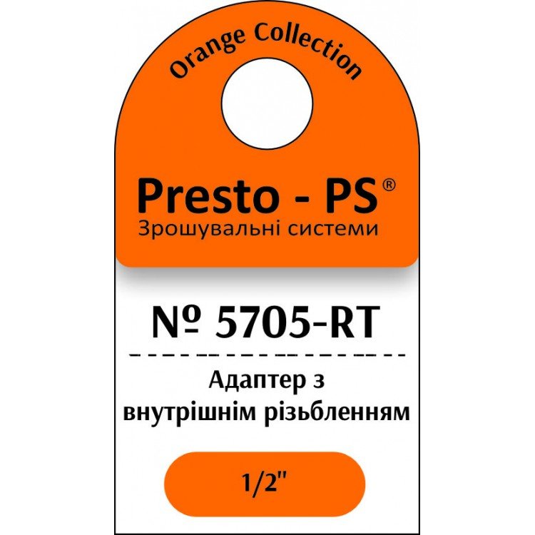 Фітинг Presto-PS адаптер під конектор із внутрішнім різьбленням 1/2 дюйма (5705-RT) Фітинг Presto-PS адаптер під конектор із внутрішнім різьбленням 1/2 дюйма (5705-RT)