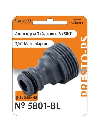 Фітинг Presto-PS адаптер під конектор із зовнішнім різьбленням 3/4 дюйма (5801-BL)