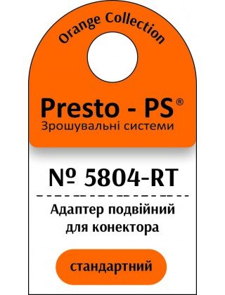 Фітинг Presto-PS з'єднання прохідне для конекторів (5804-RT)