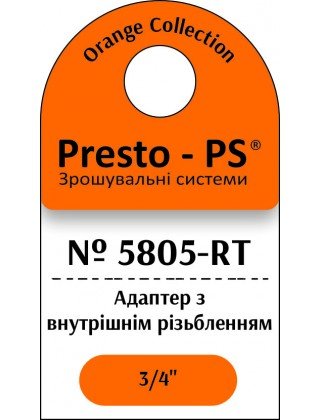 Фітинг Presto-PS адаптер під конектор із внутрішнім різьбленням 3/4 дюйма (5805-RT) Фітинг Presto-PS адаптер під конектор із внутрішнім різьбленням 3/4 дюйма (5805-RT)