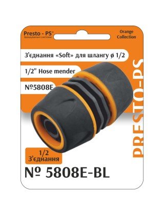 З'єднання Presto-PS муфта ремонтна для шланга 1/2 дюйма Soft (5808E-BL)