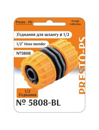 З'єднання Presto-PS муфта ремонтна для шланга 1/2 дюйма (5808-BL)