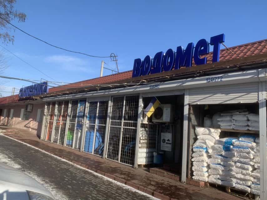 Боярка