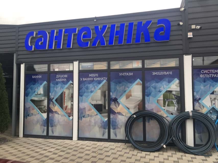 Крюківщина