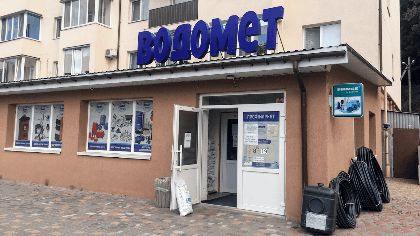 Обухів